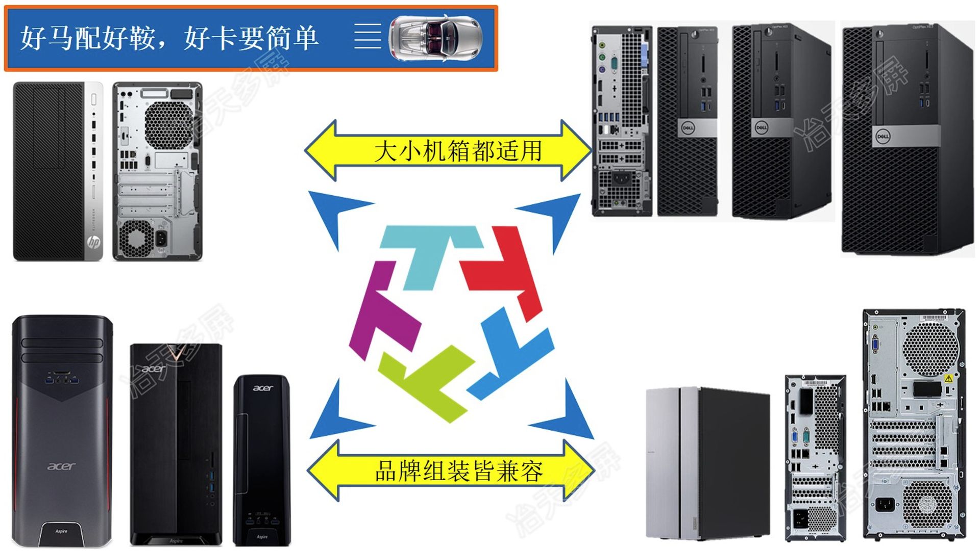 冶天7304H适用于全高标准4u机箱及2U半高小机箱全兼容